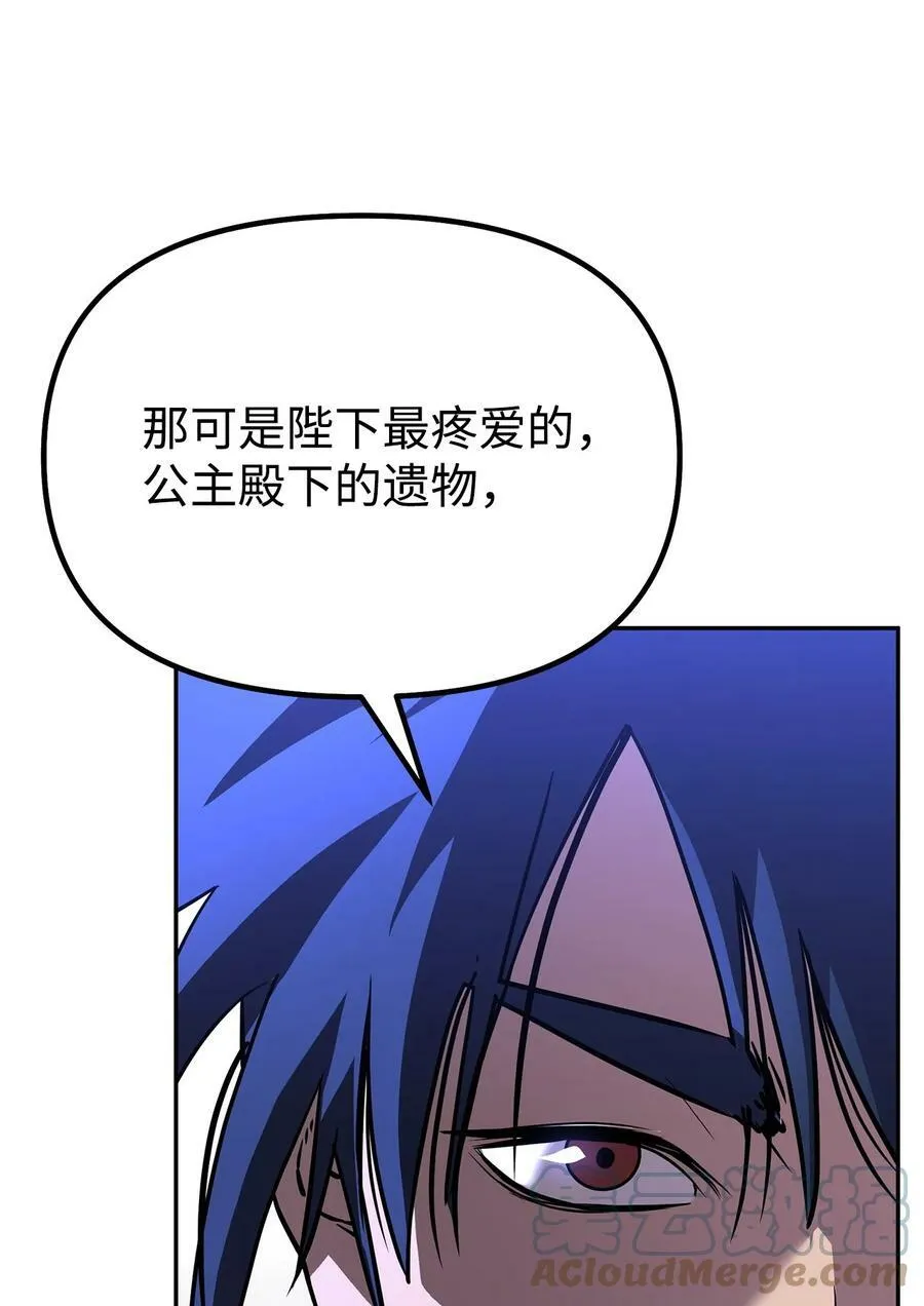 70 祝您好运 第55页