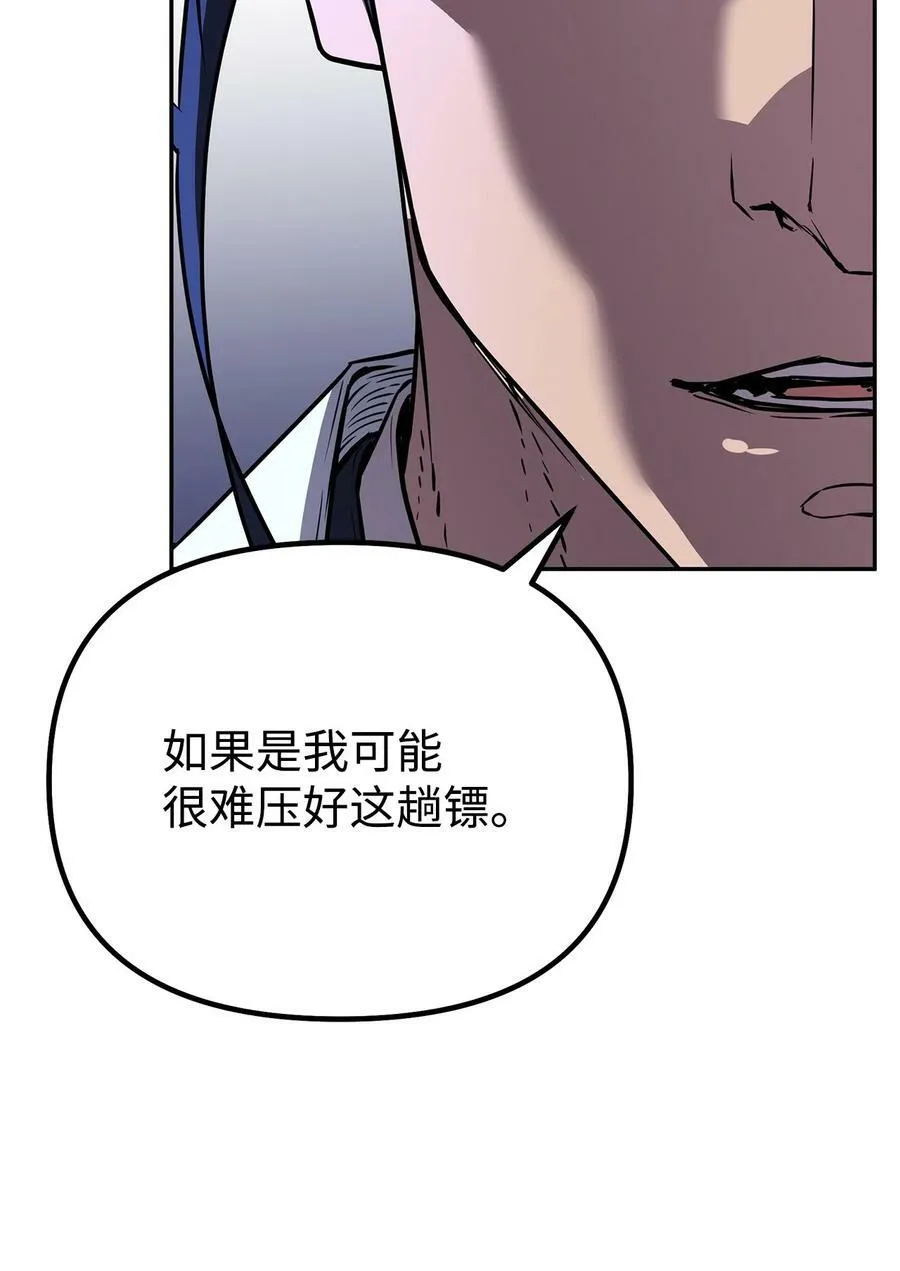 70 祝您好运 第56页