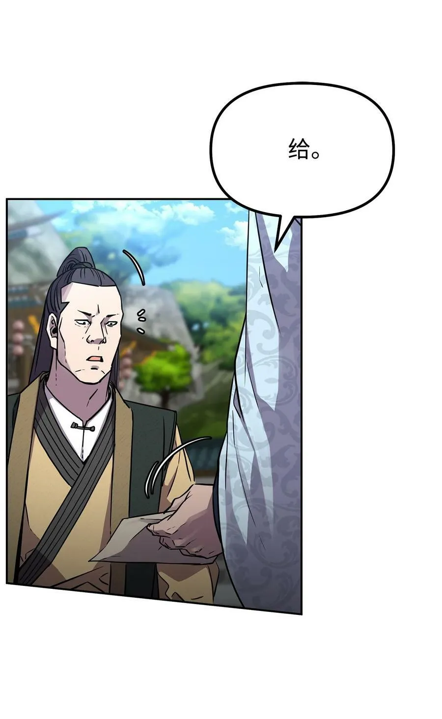 70 祝您好运 第59页