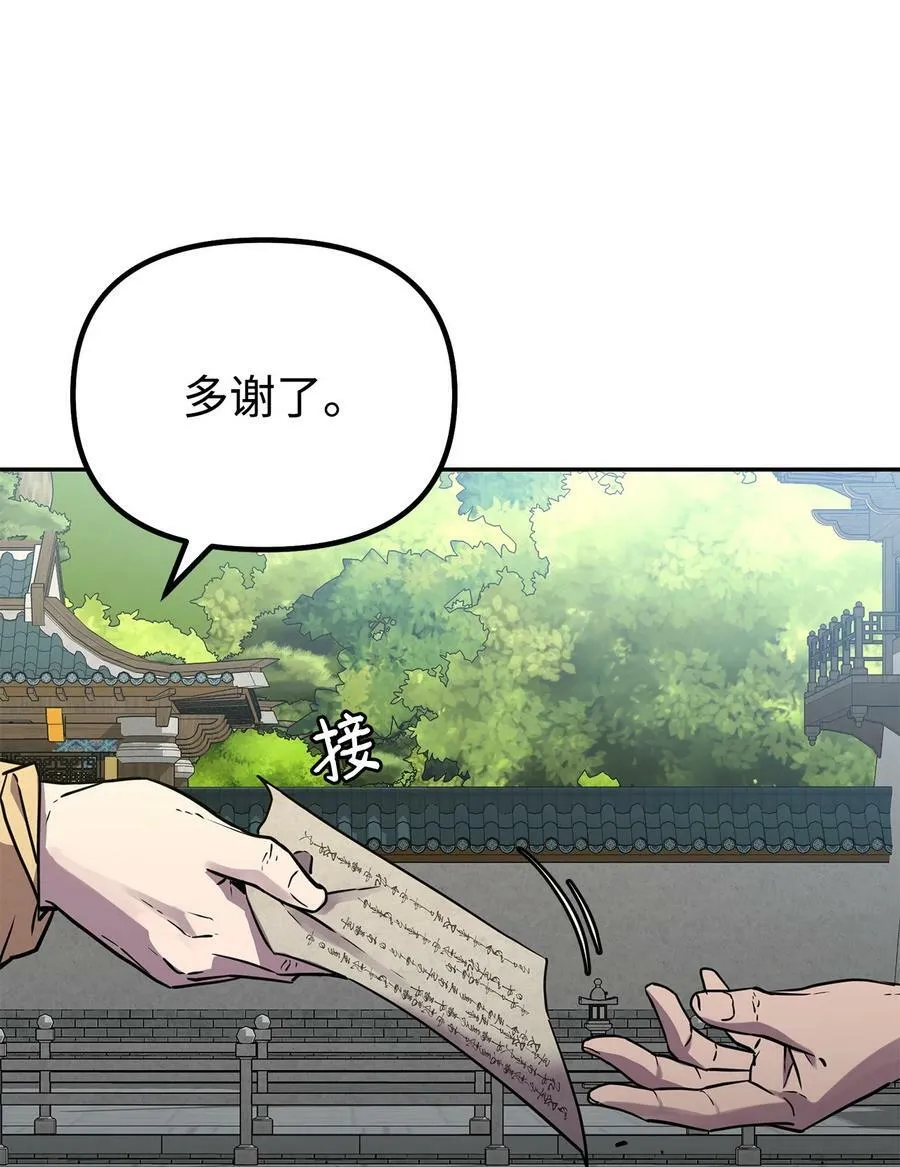 70 祝您好运 第63页
