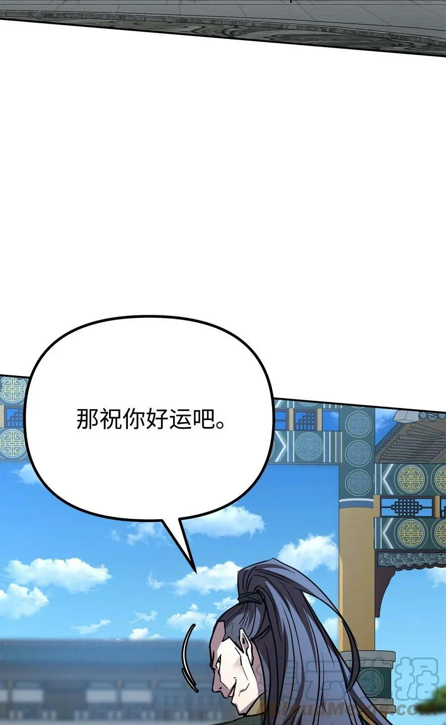 70 祝您好运 第64页