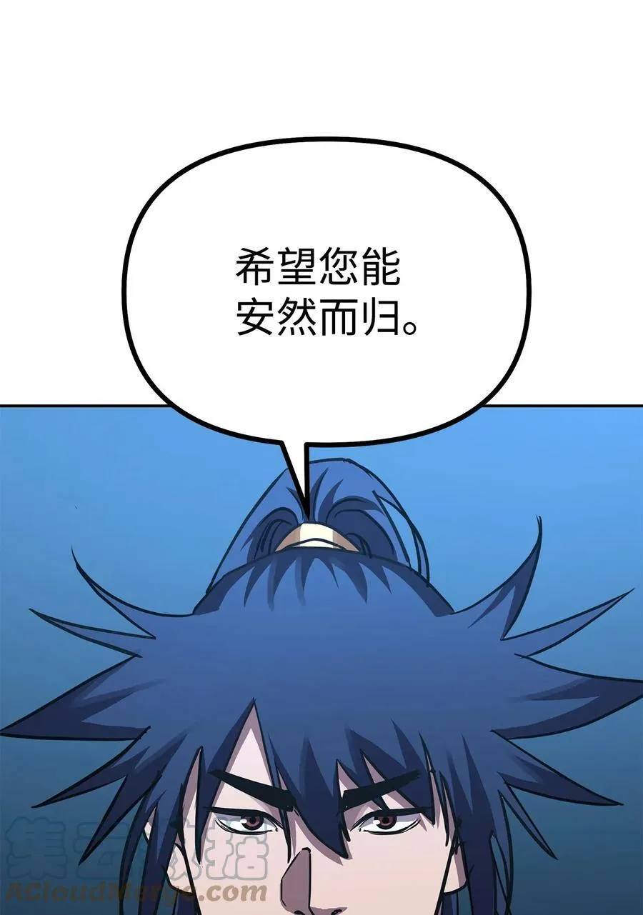 70 祝您好运 第67页