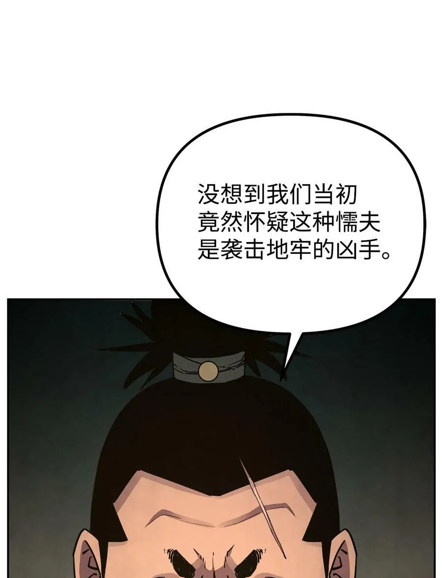 70 祝您好运 第71页