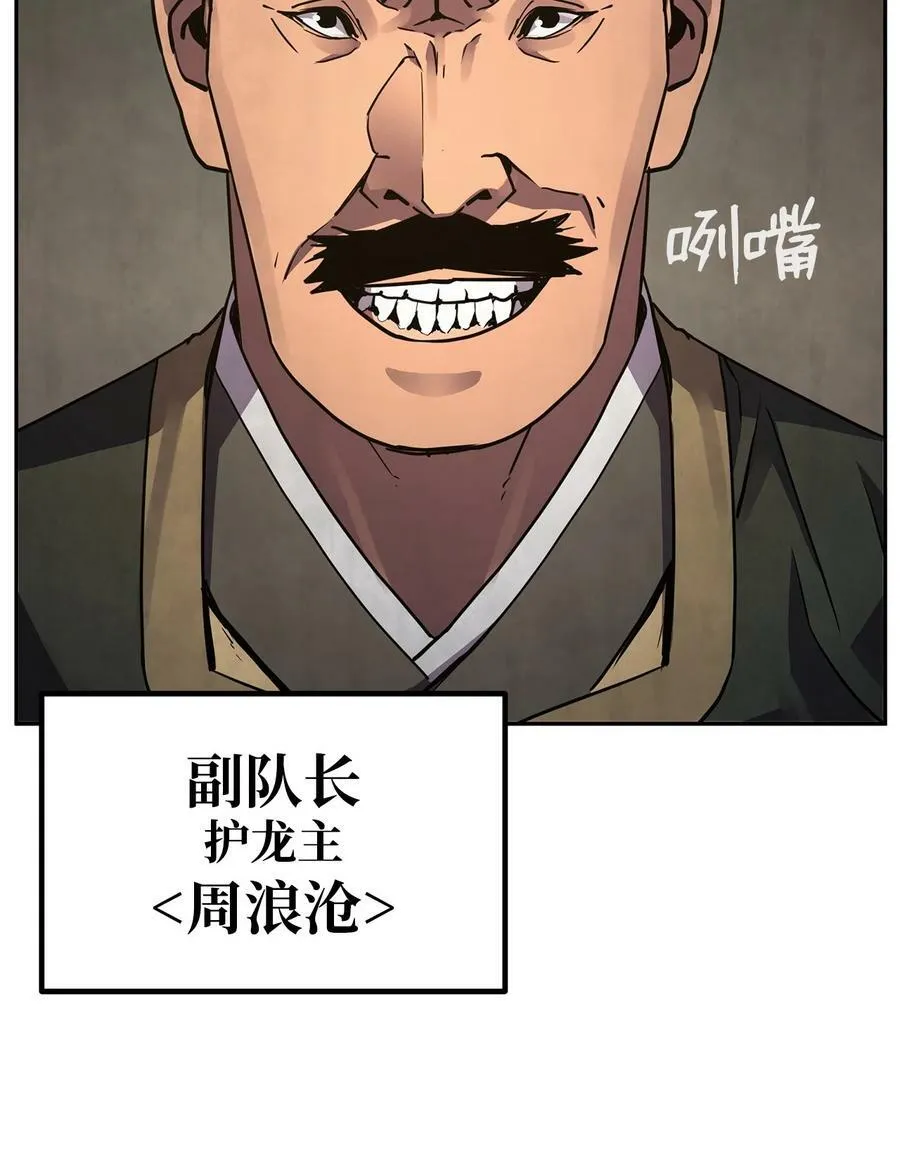70 祝您好运 第72页