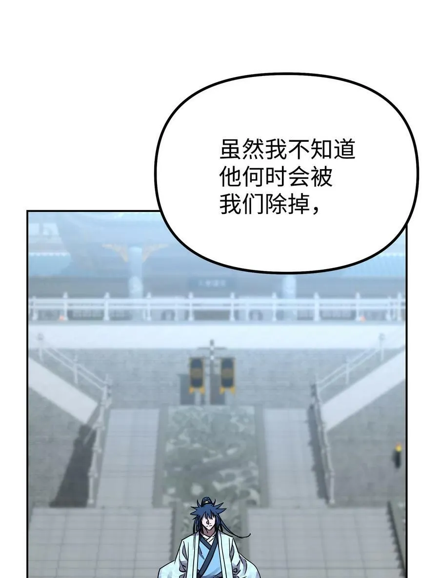 70 祝您好运 第74页
