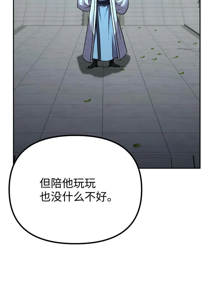 70 祝您好运 第75页