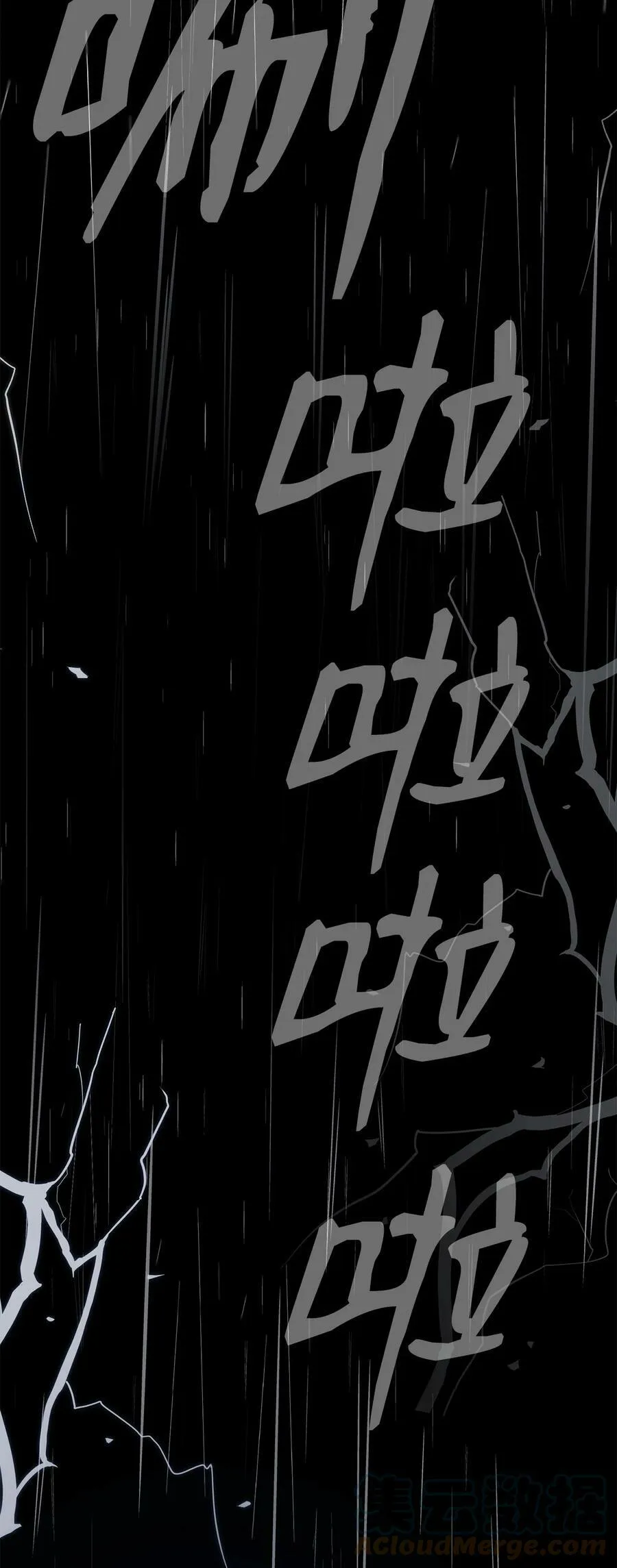 70 祝您好运 第79页