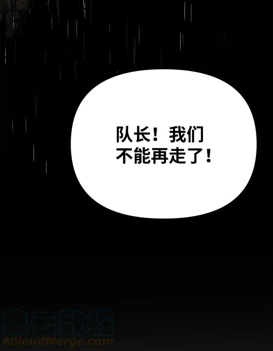 70 祝您好运 第82页