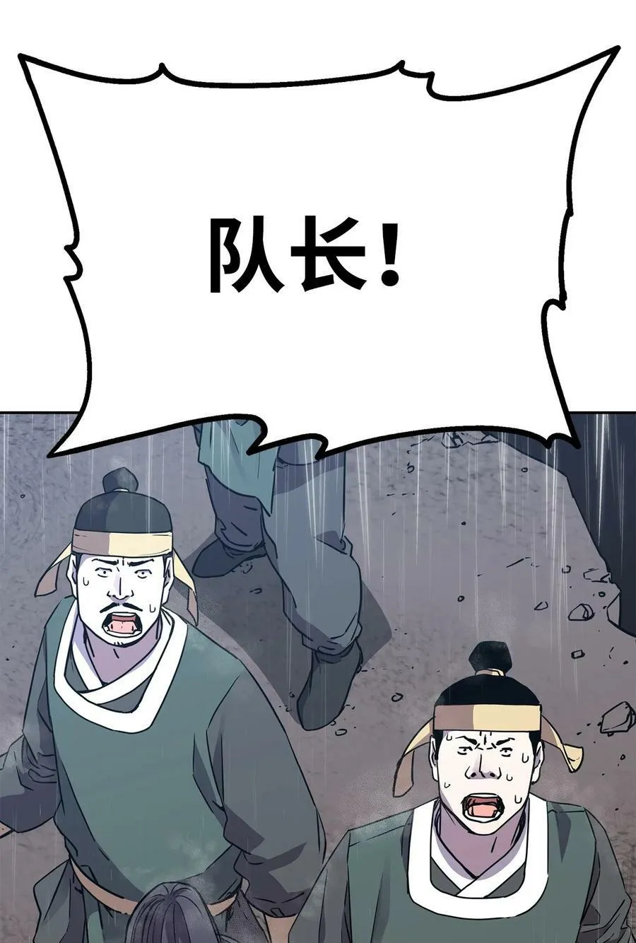 70 祝您好运 第87页