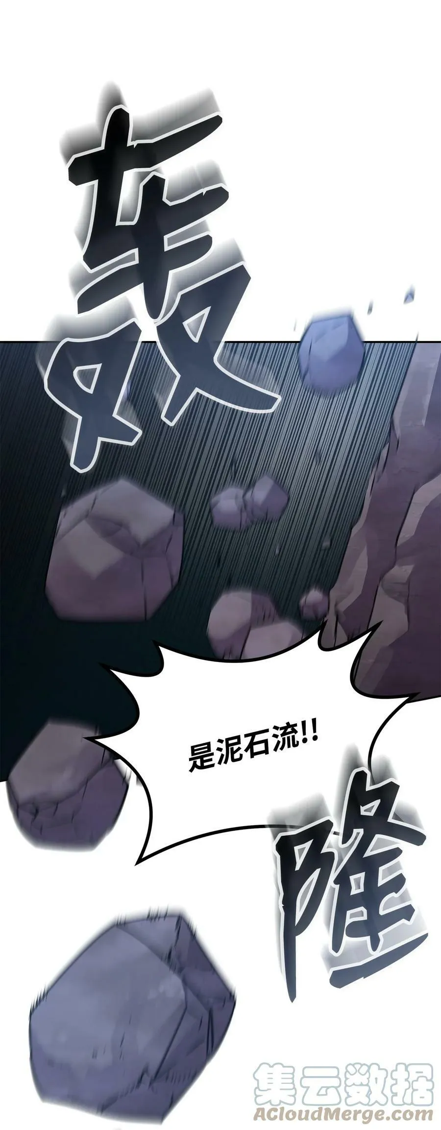 71 实施计划 第1页