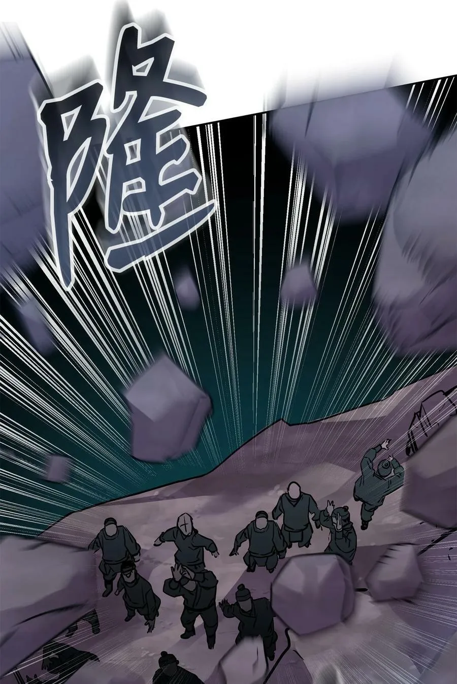 71 实施计划 第2页