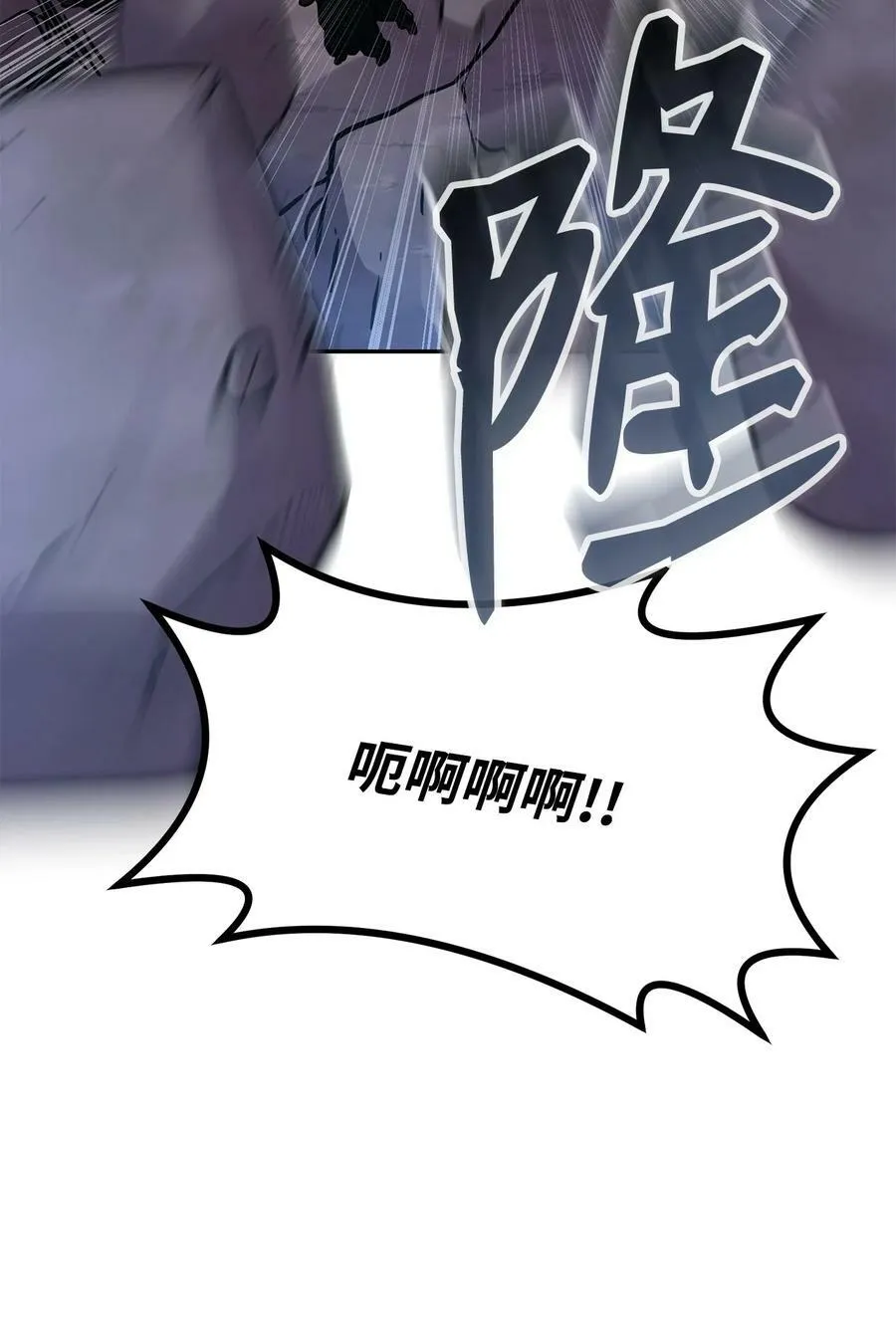 71 实施计划 第3页