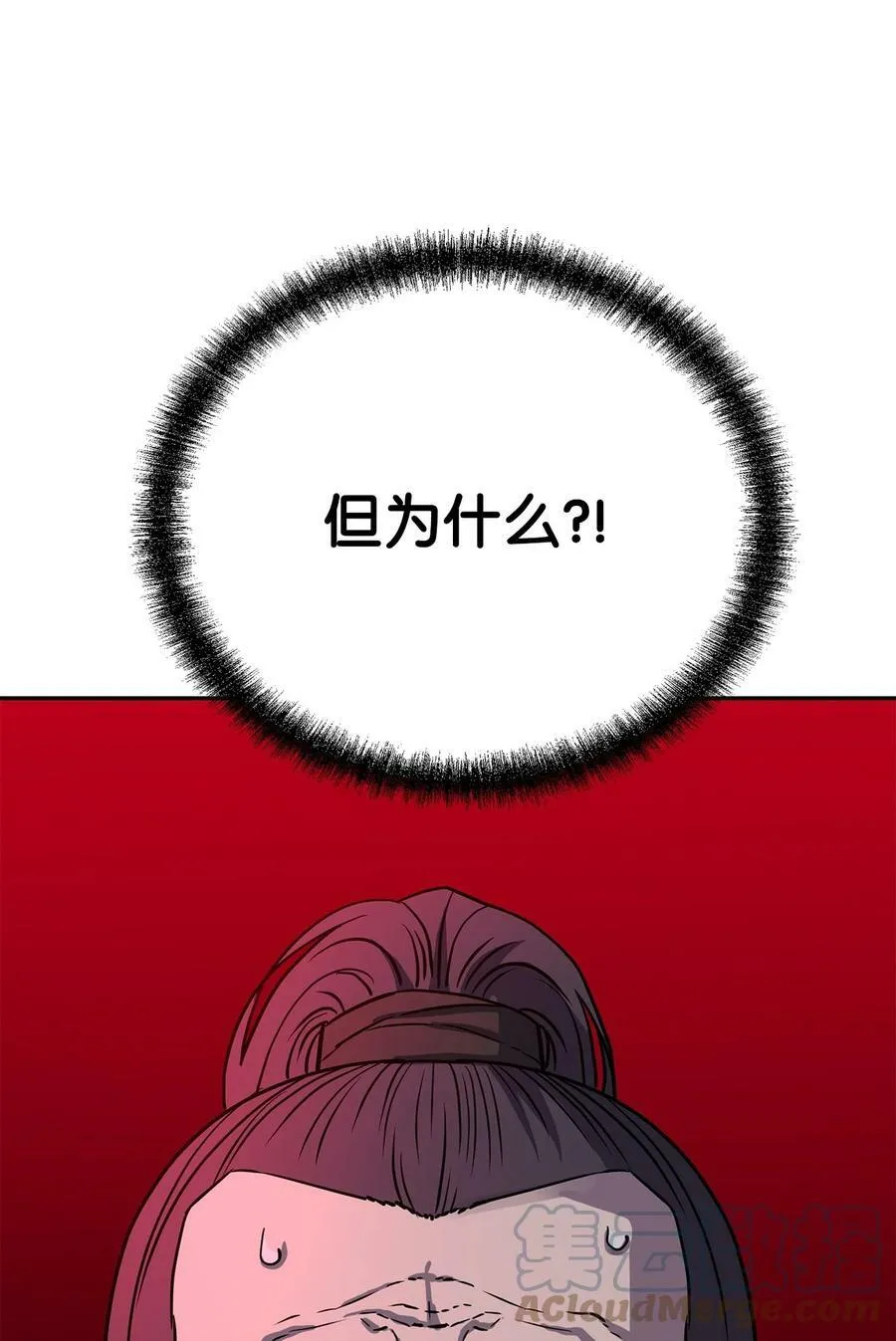 71 实施计划 第7页