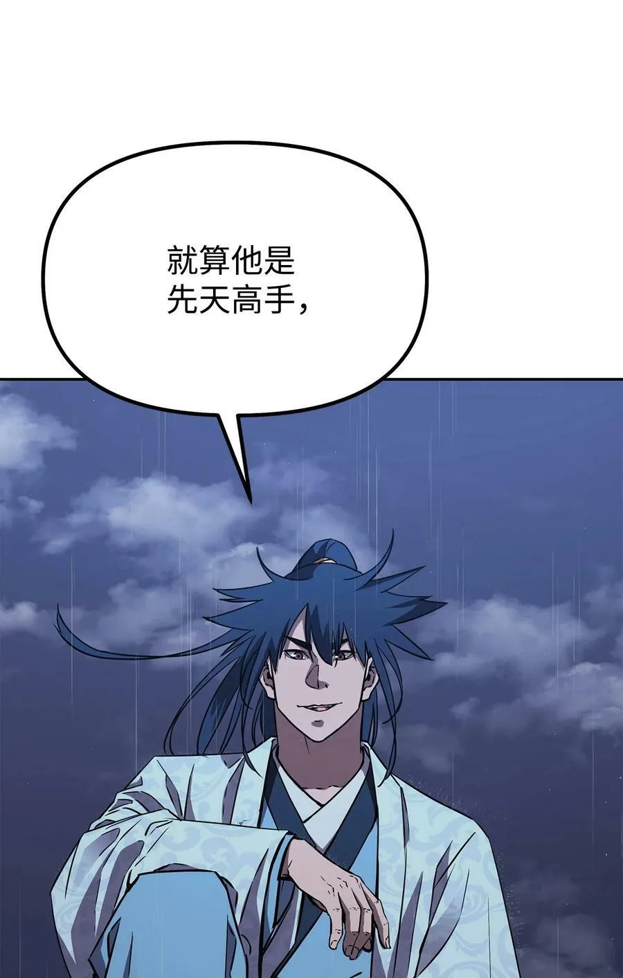 71 实施计划 第15页