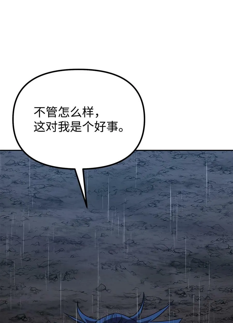 71 实施计划 第17页