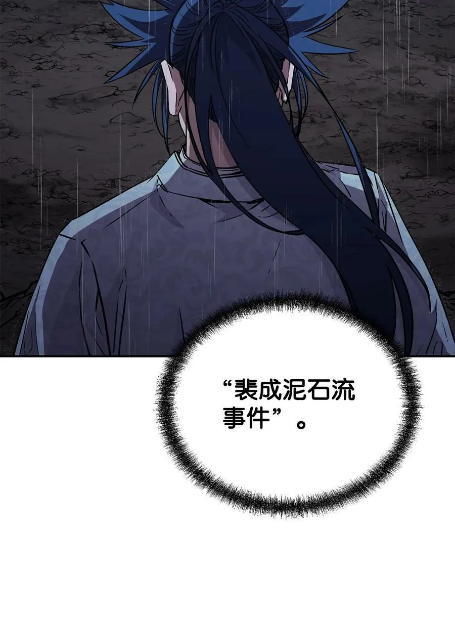 71 实施计划 第18页