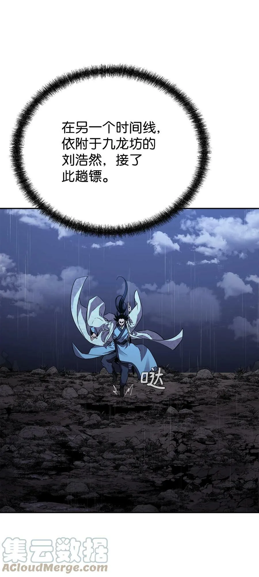71 实施计划 第19页