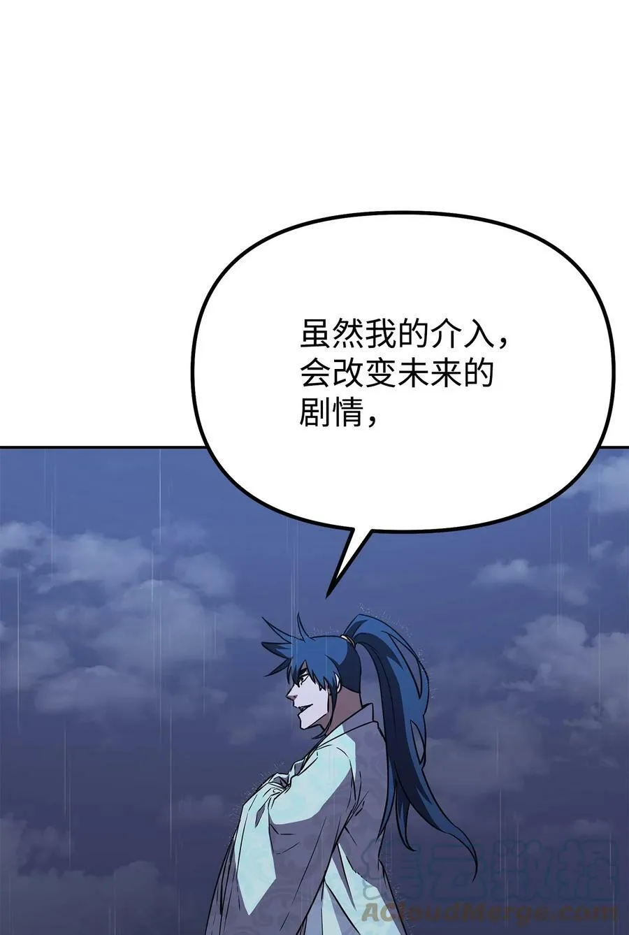 71 实施计划 第22页