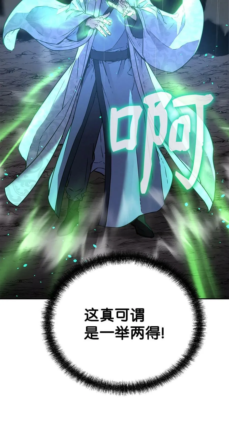 71 实施计划 第26页