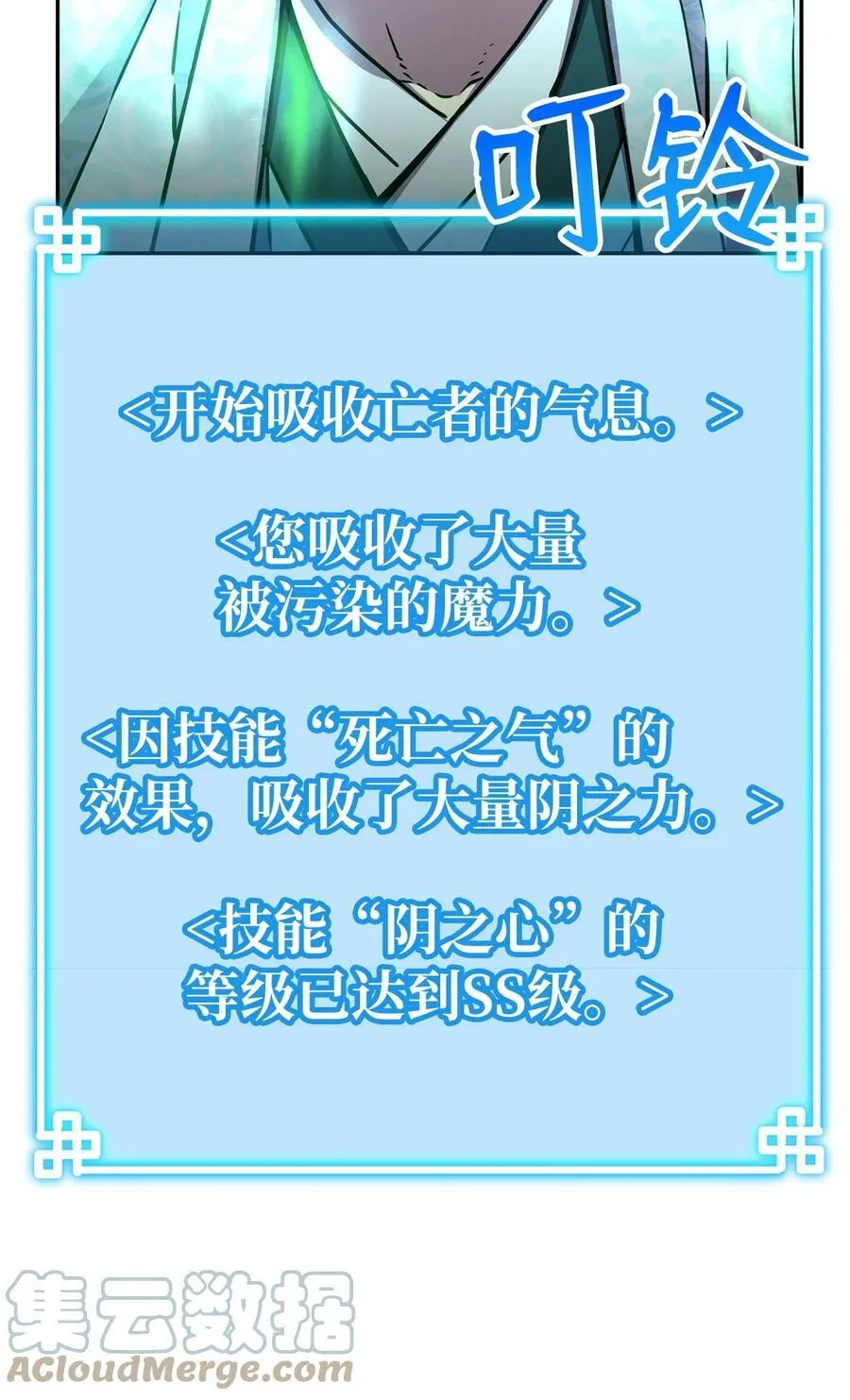 71 实施计划 第28页