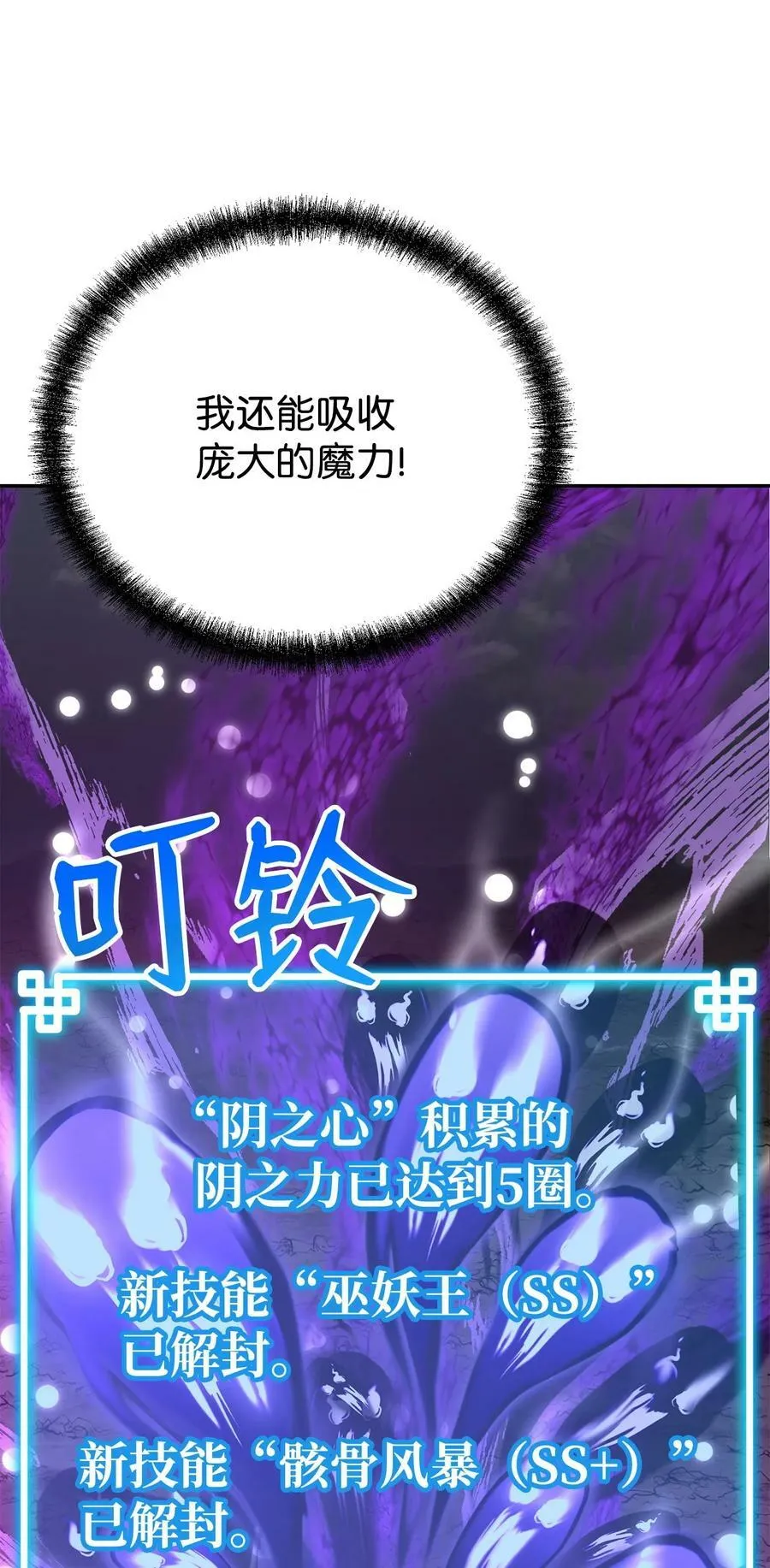 71 实施计划 第29页
