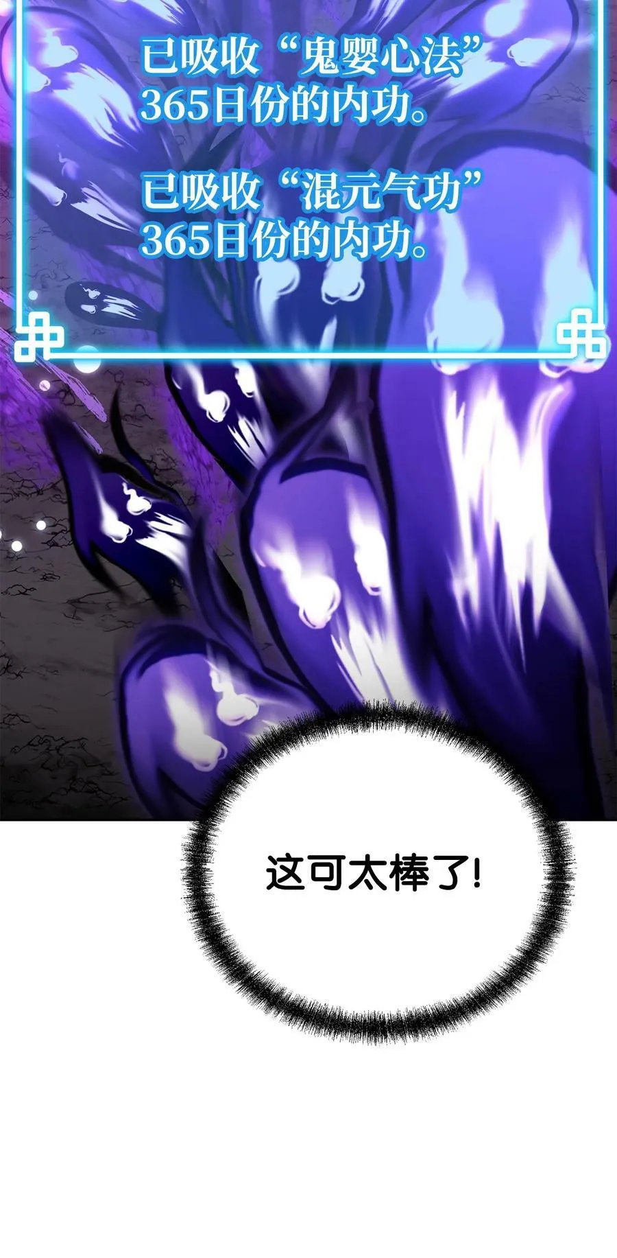71 实施计划 第30页