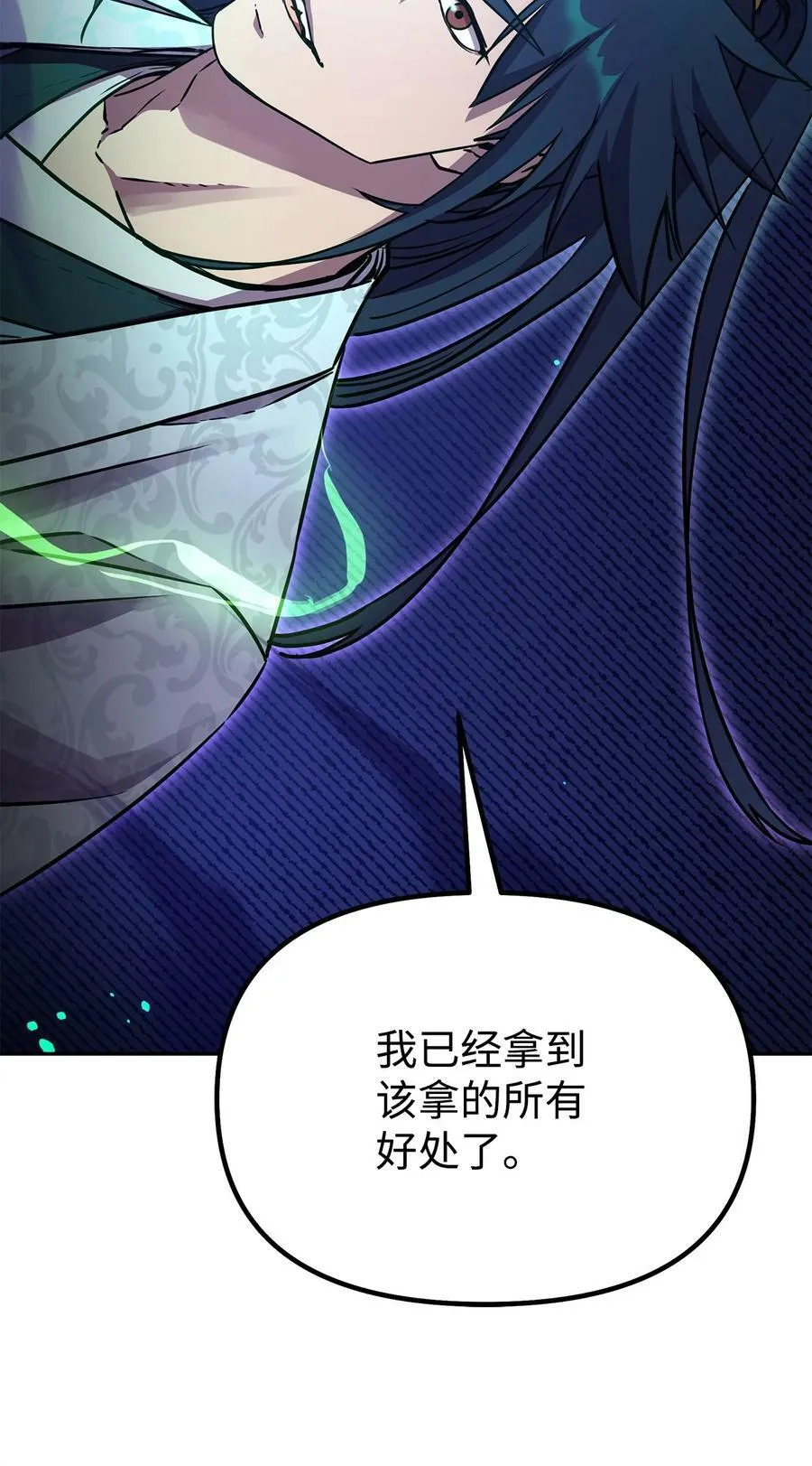 71 实施计划 第32页