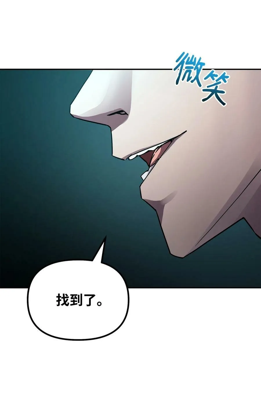 71 实施计划 第35页