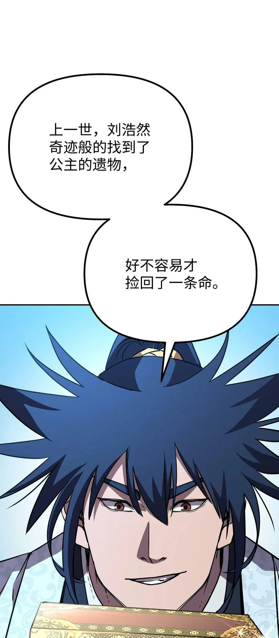 71 实施计划 第38页