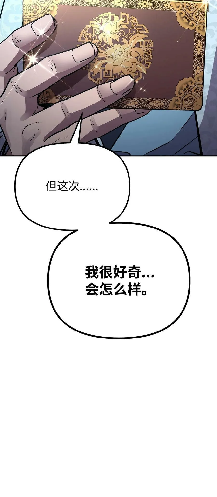 71 实施计划 第39页