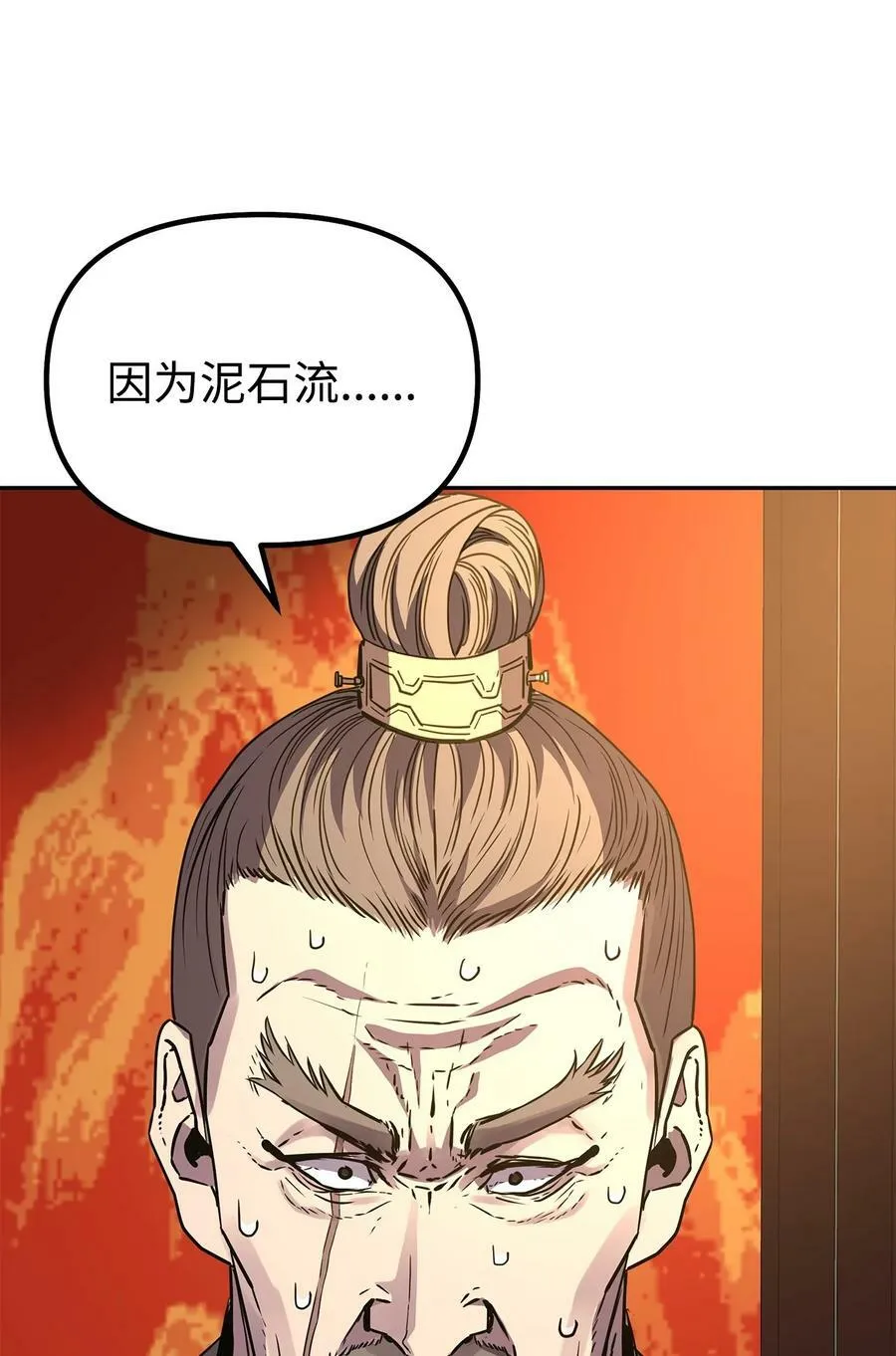 71 实施计划 第41页