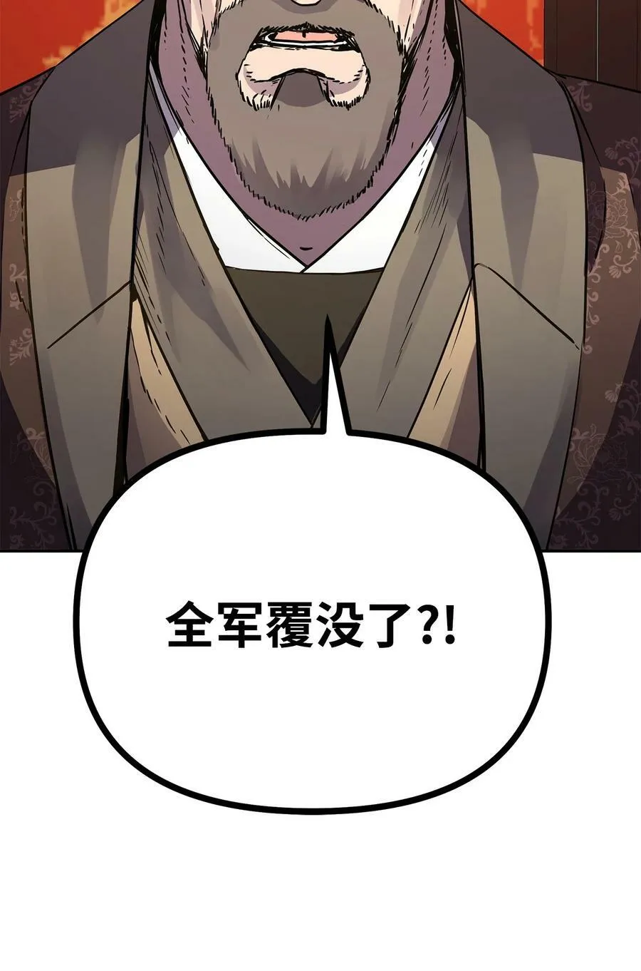 71 实施计划 第42页