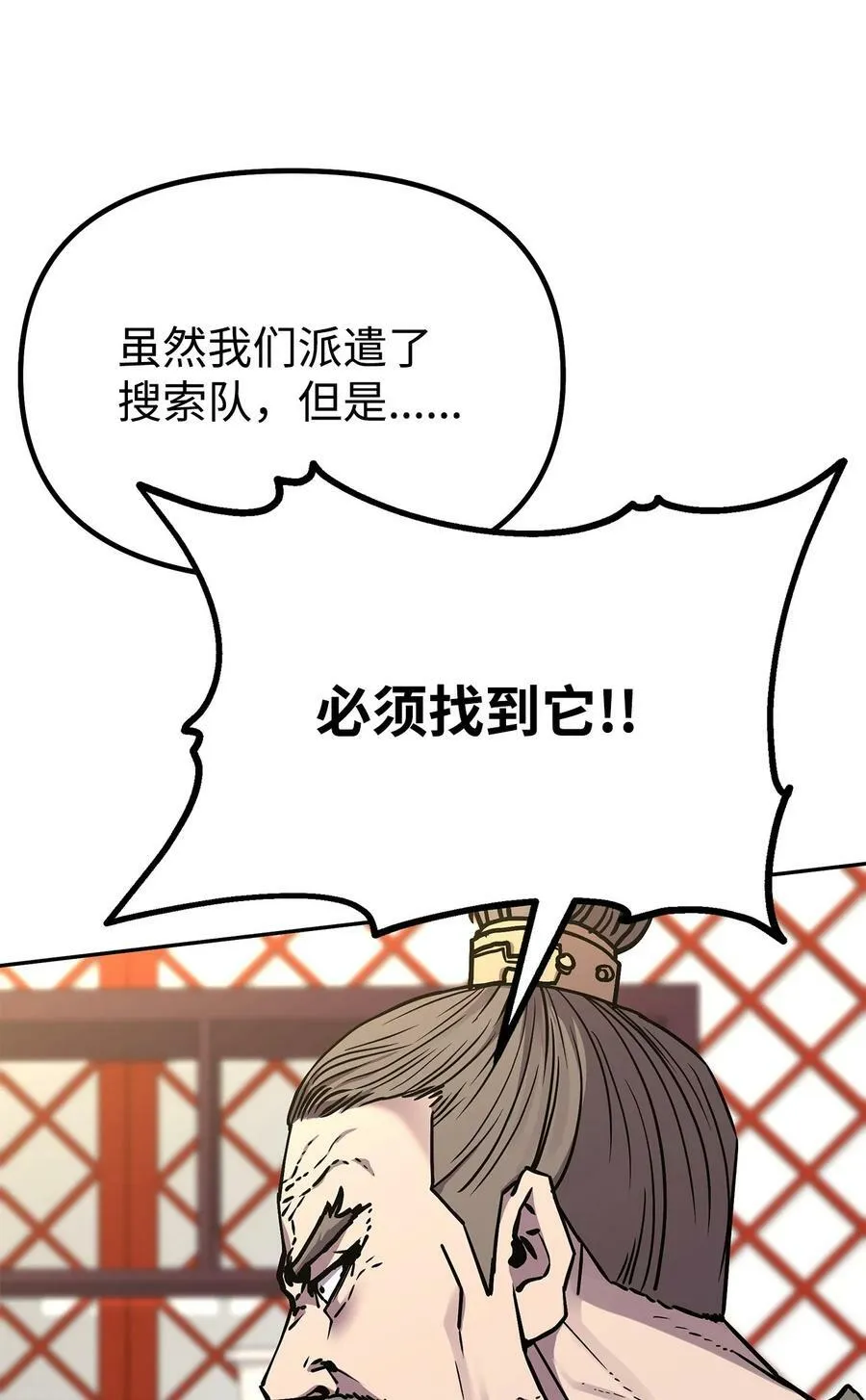 71 实施计划 第44页