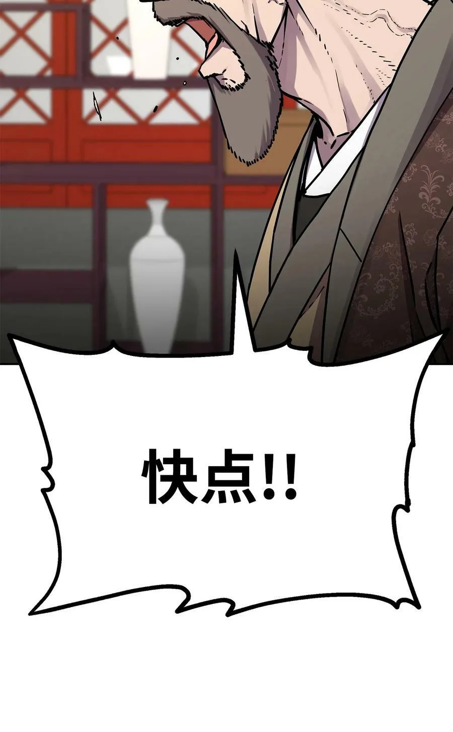 71 实施计划 第45页