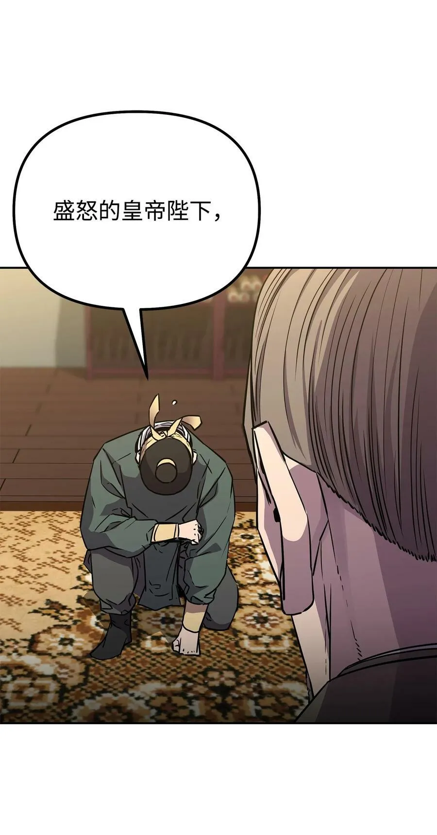 71 实施计划 第47页