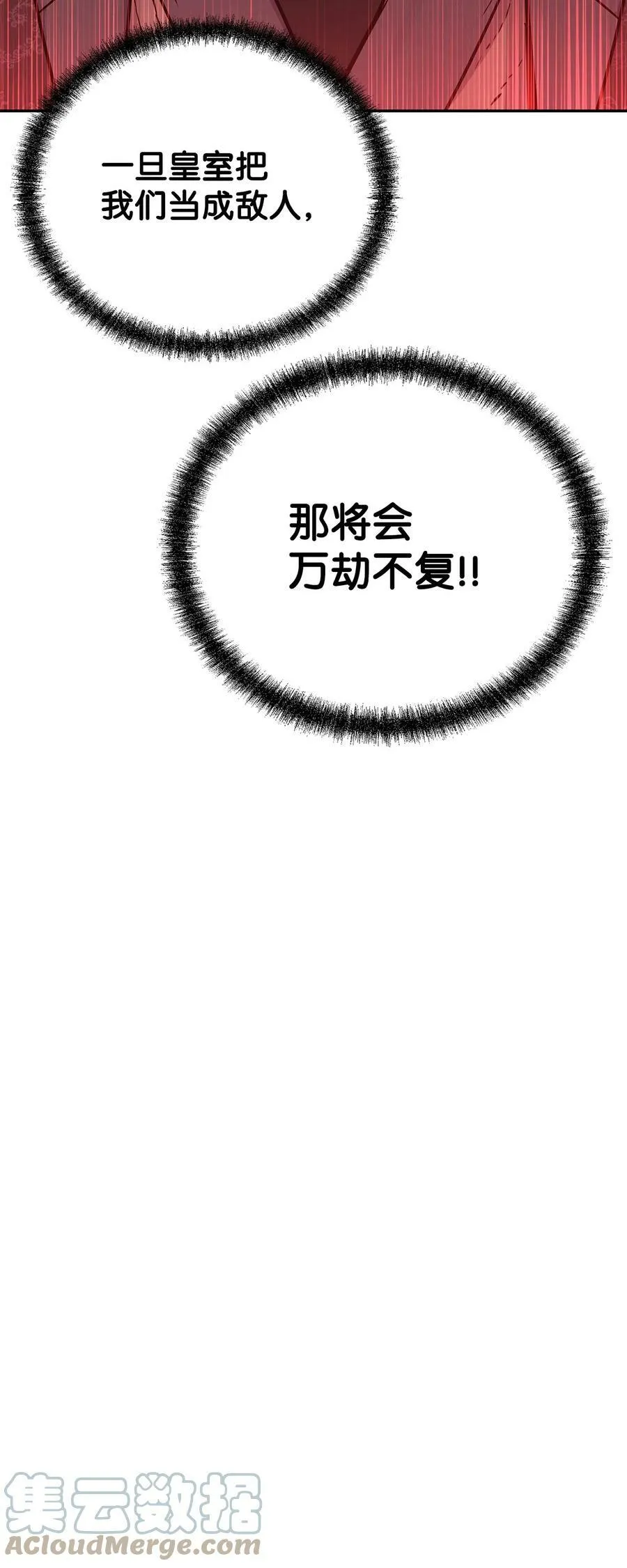 71 实施计划 第52页