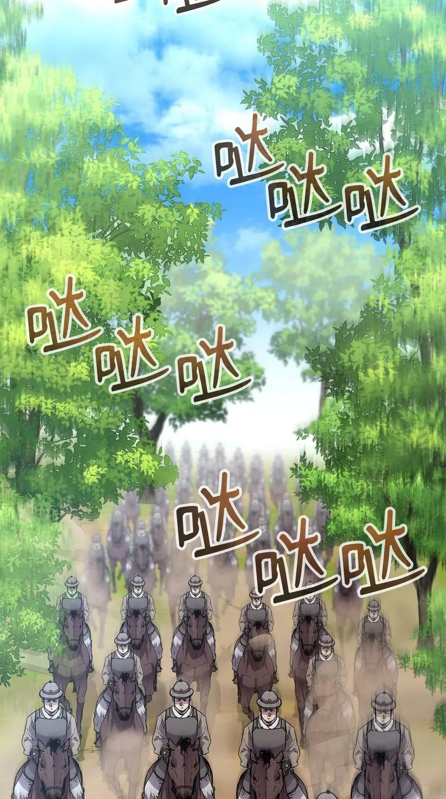 71 实施计划 第54页