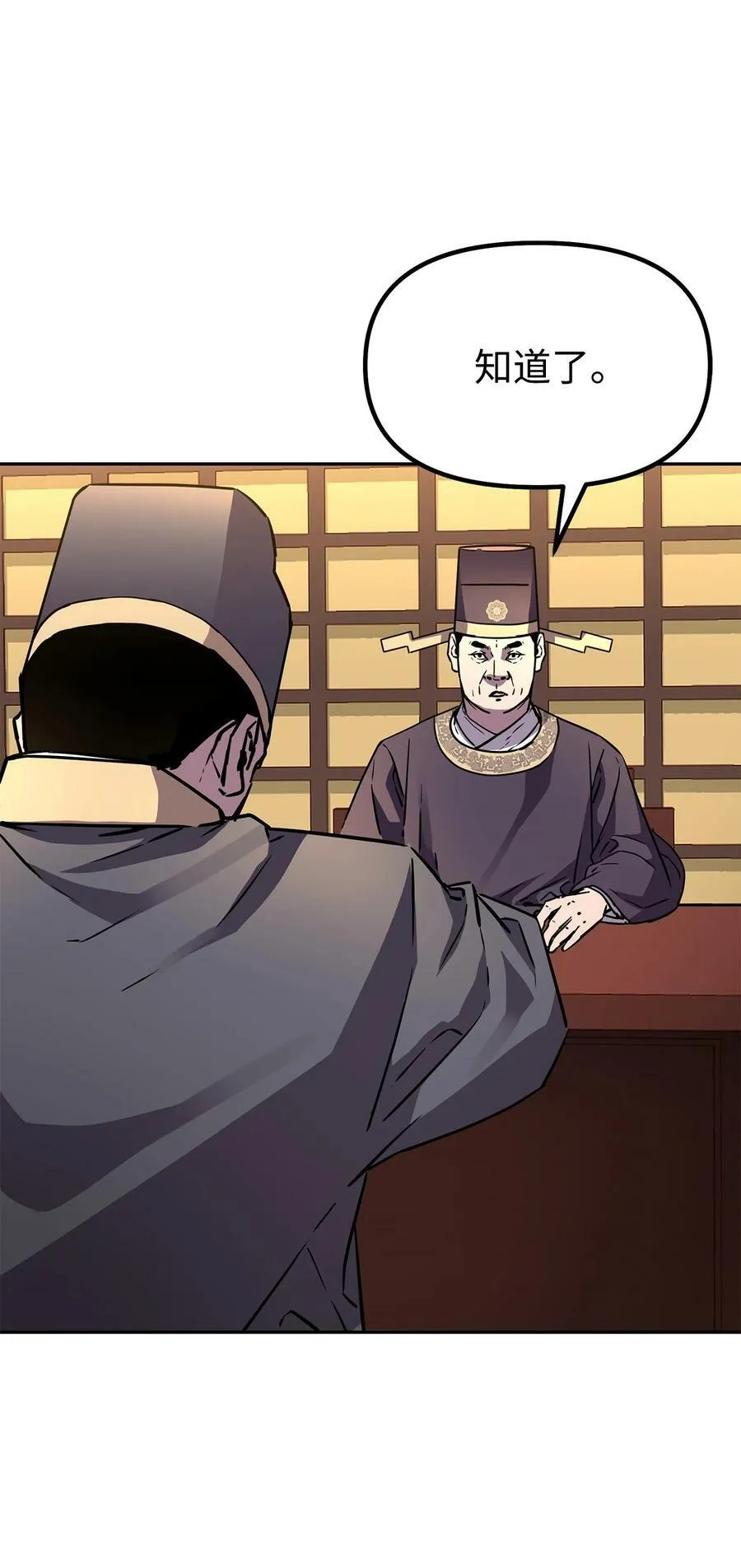 71 实施计划 第60页