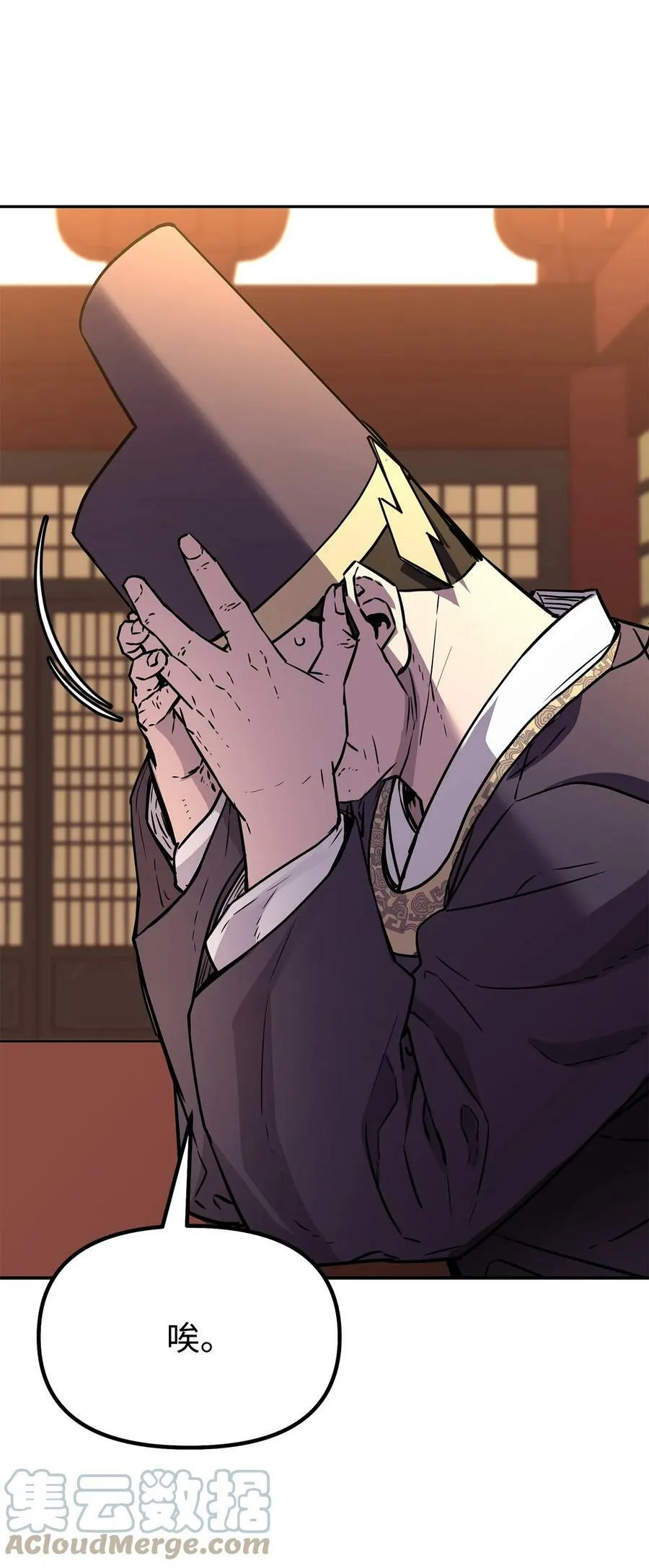 71 实施计划 第61页