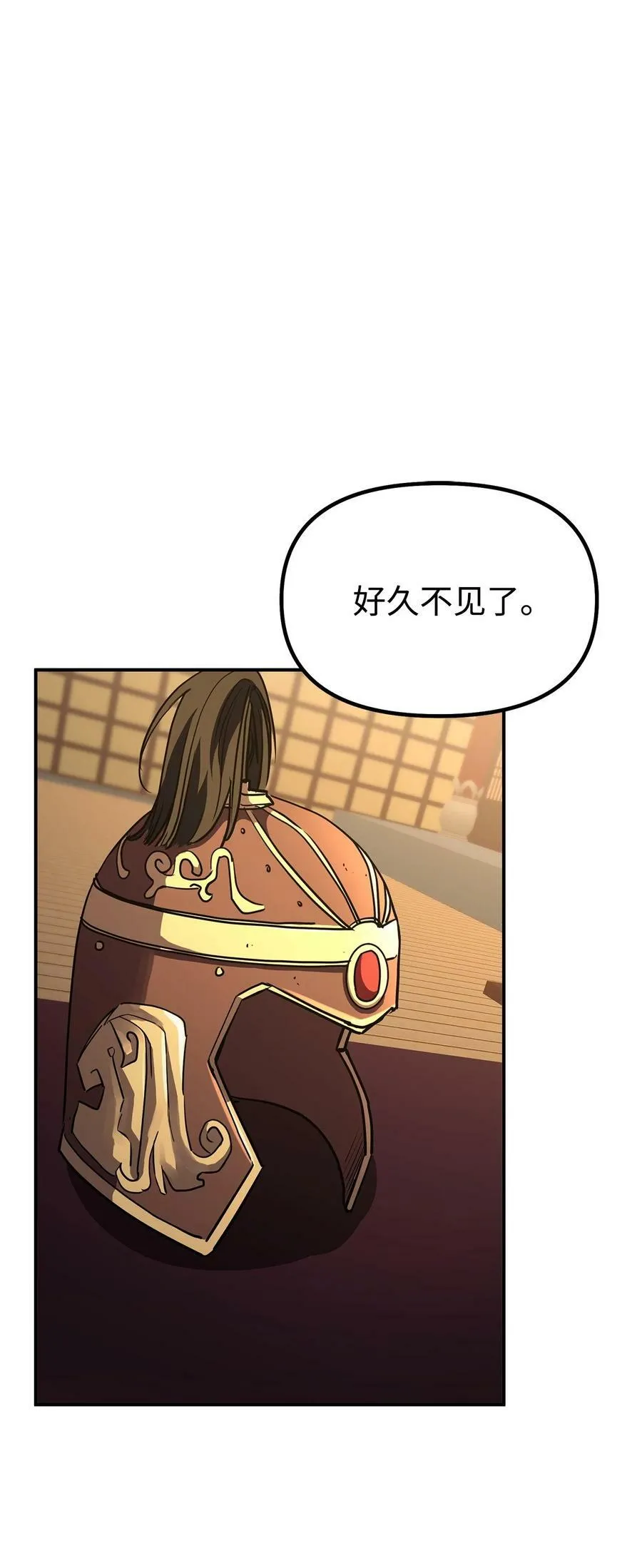 71 实施计划 第62页