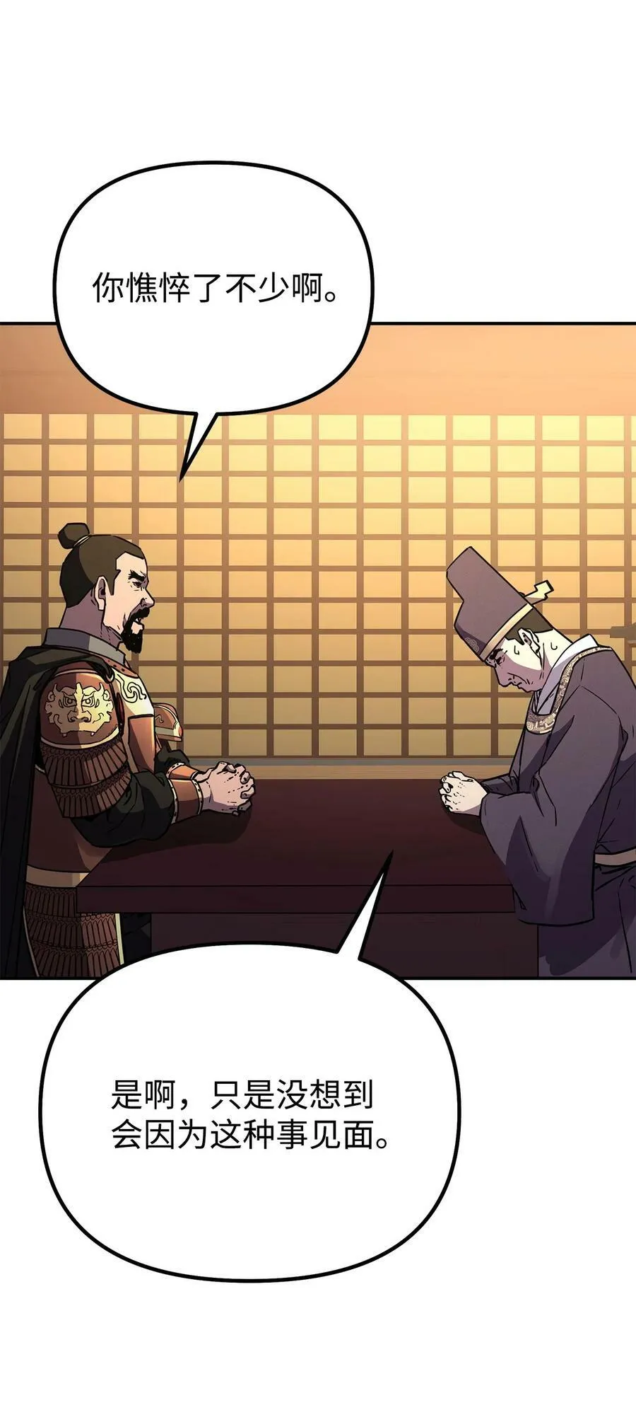71 实施计划 第63页