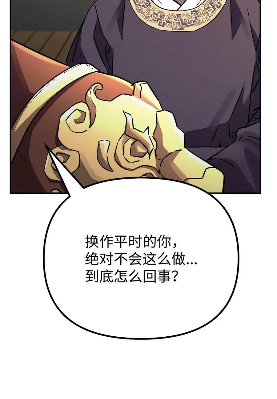 71 实施计划 第66页