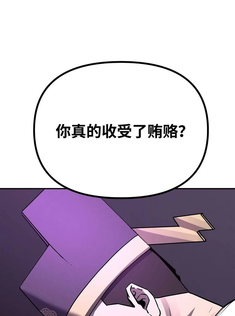 71 实施计划 第68页