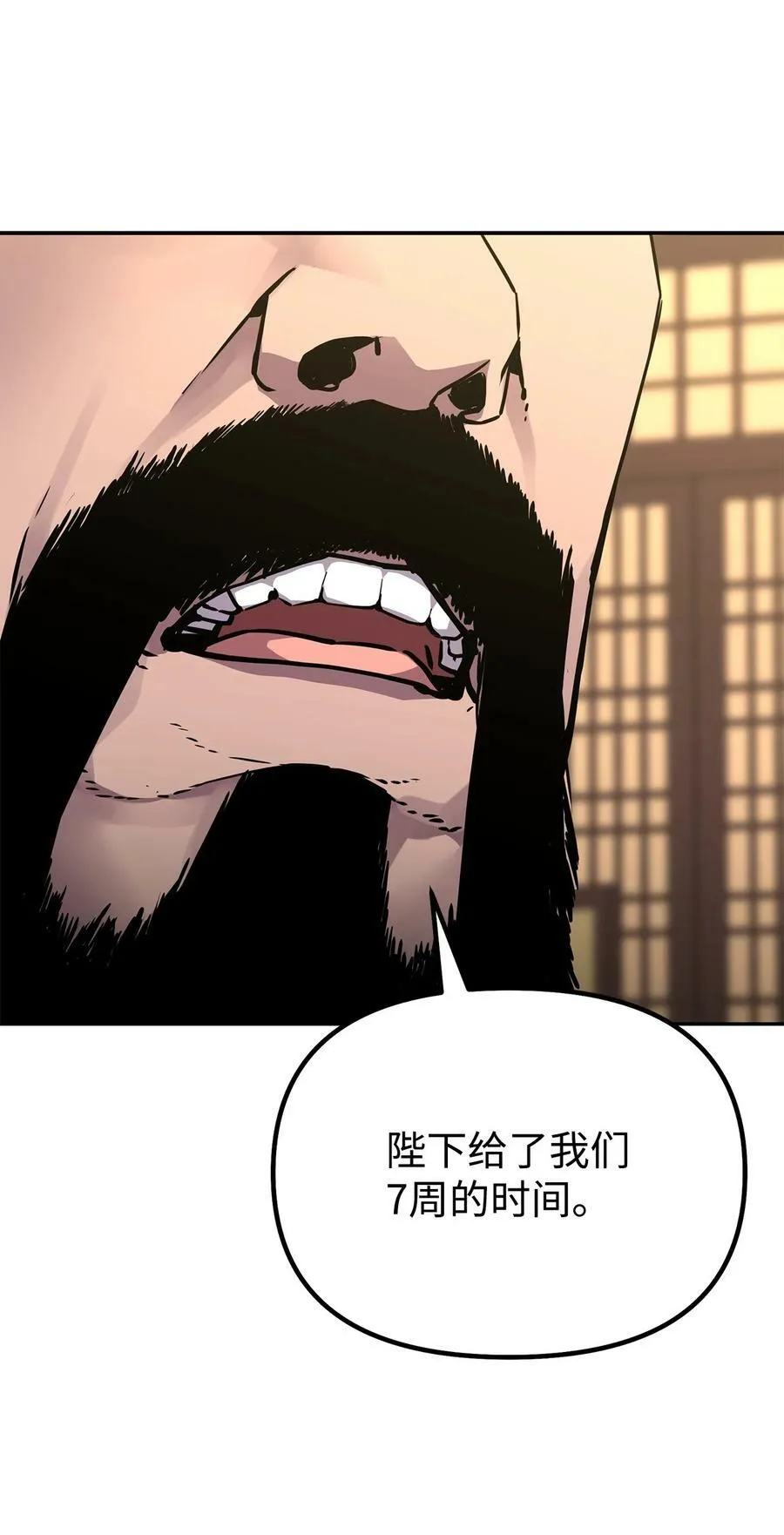 71 实施计划 第71页