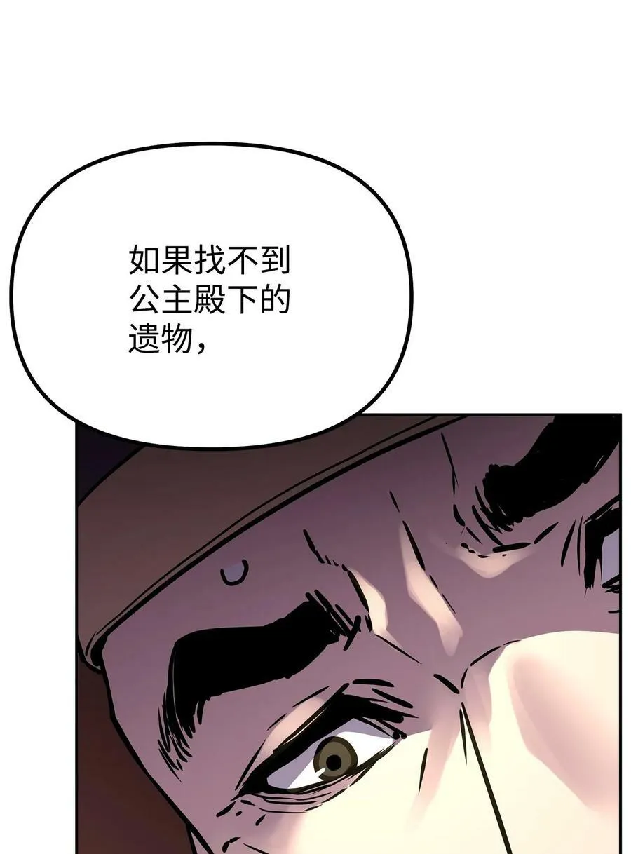 71 实施计划 第72页
