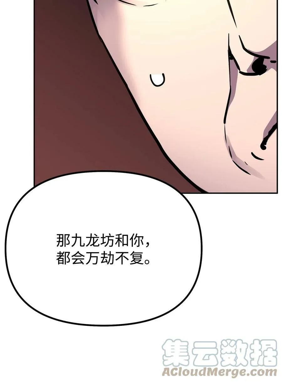 71 实施计划 第73页