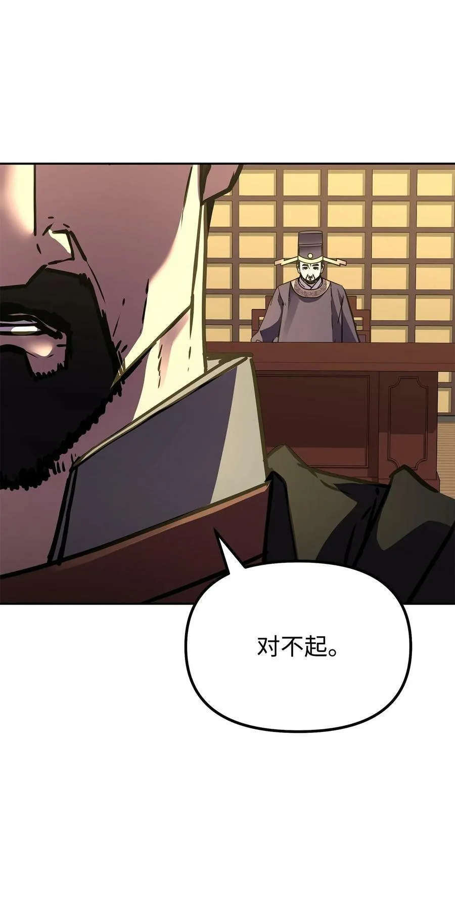 71 实施计划 第75页
