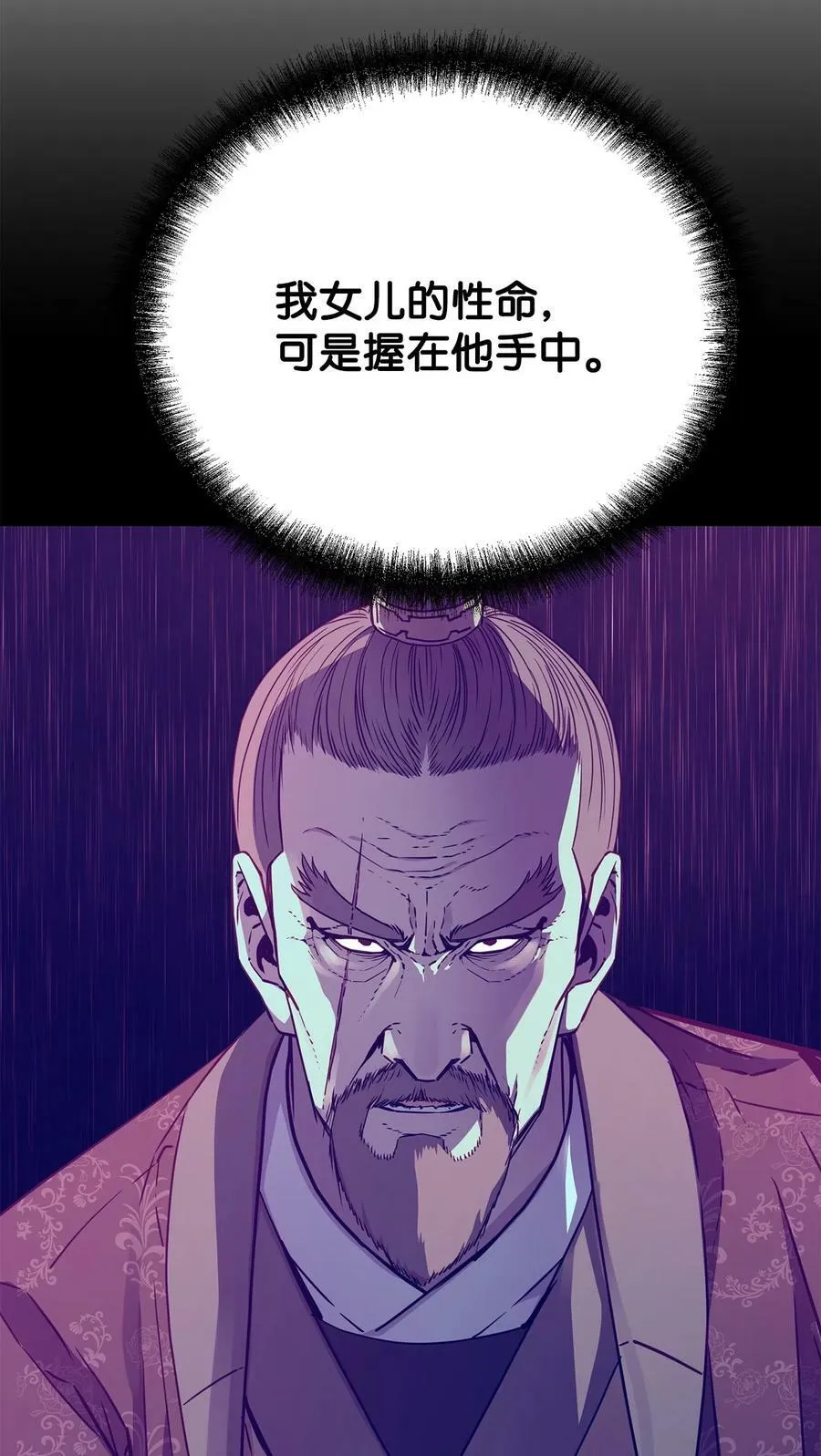 71 实施计划 第78页