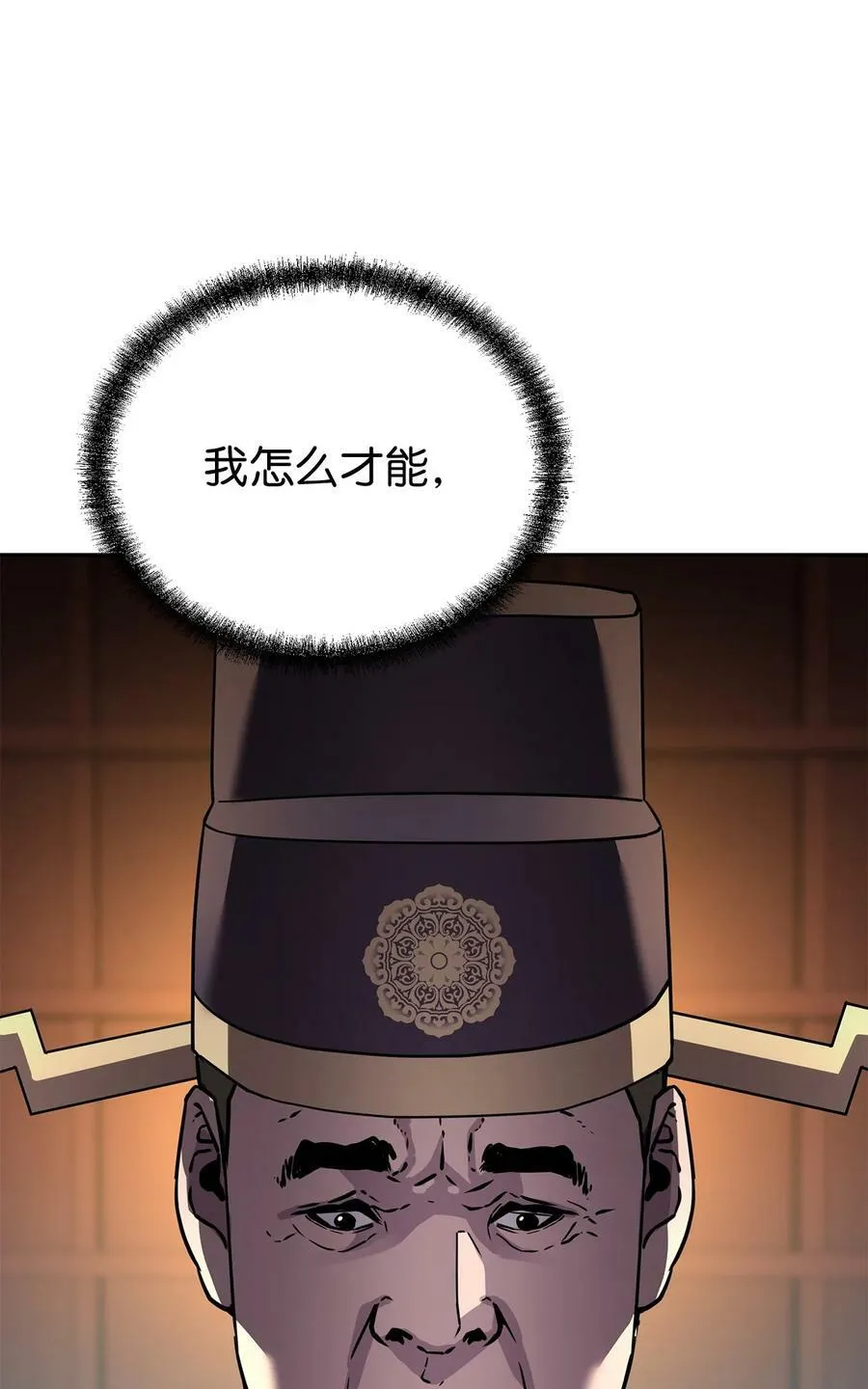 71 实施计划 第81页
