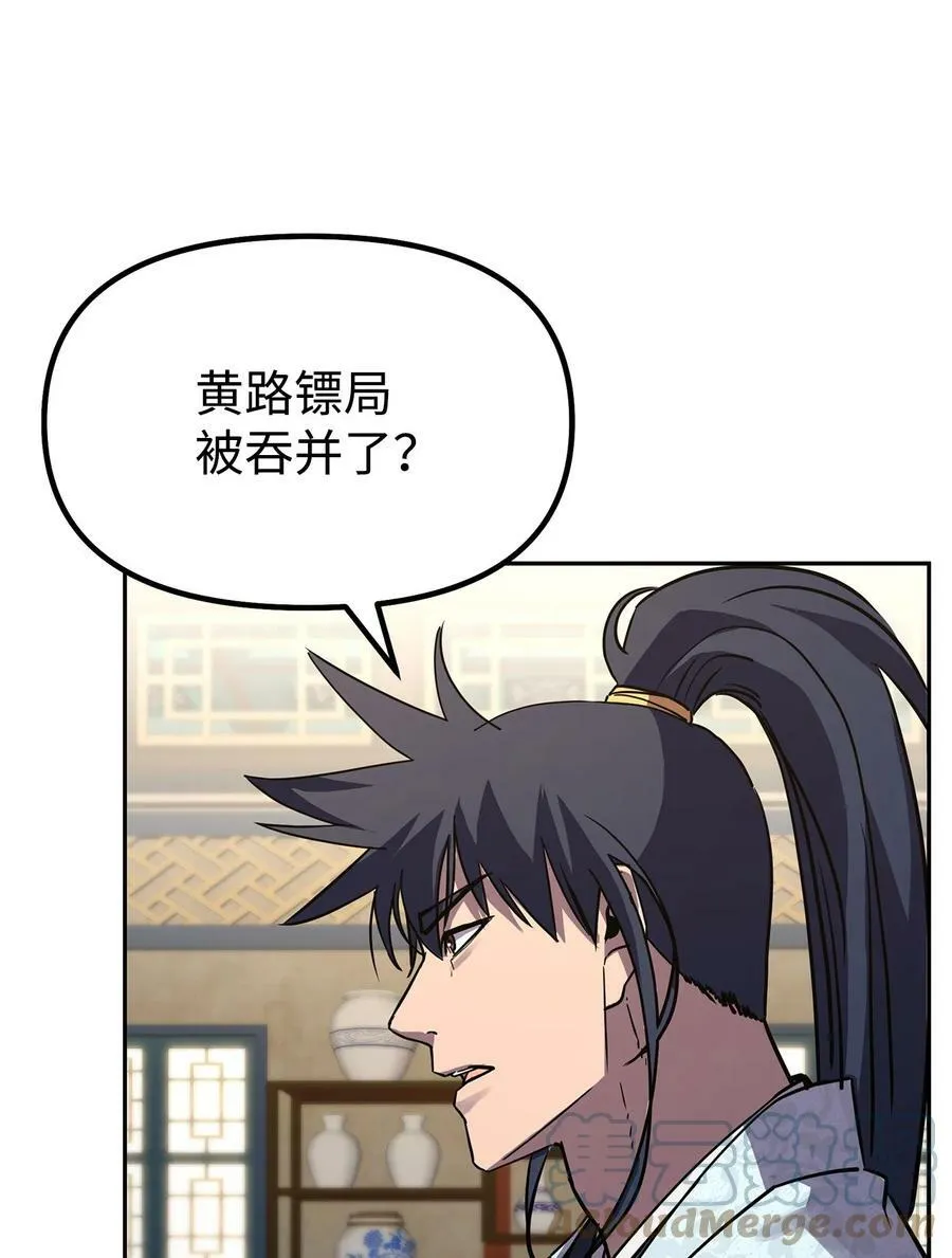 72 绝佳的机会 第10页
